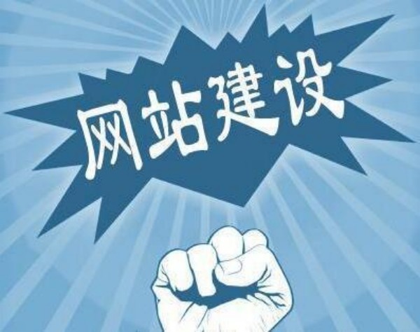 柘城县网站开发如何选对服务商 本地企业必看指南